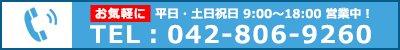 明誠へ電話